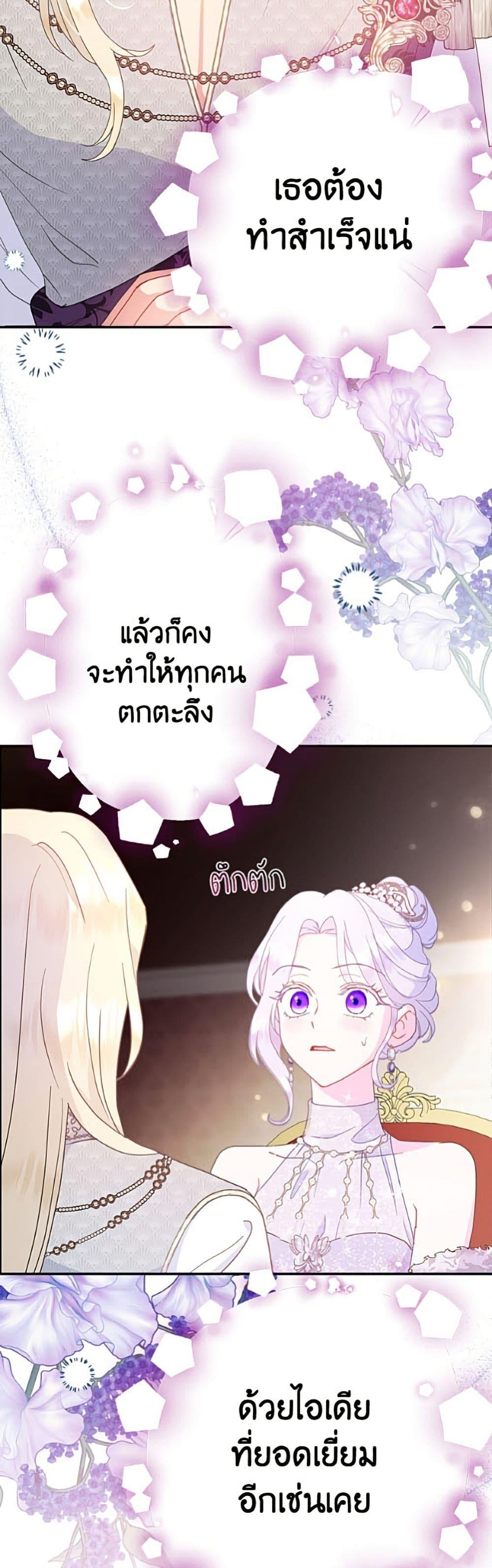 Manga-lc-com อ่านมังงะ อ่านการ์ตูน ออนไลน์ ฟรี Forget My Husband, I’ll Go Make Money ตอนที่ 1 2 3 4 5 6 7 8 9 10 11 12 13 14 ฟรี ไม่มีโฆษณา Manga-lc - อ่าน มังงะ อ่าน การ์ตูน ออนไลน์ อ่านมังงะ ฟรี
