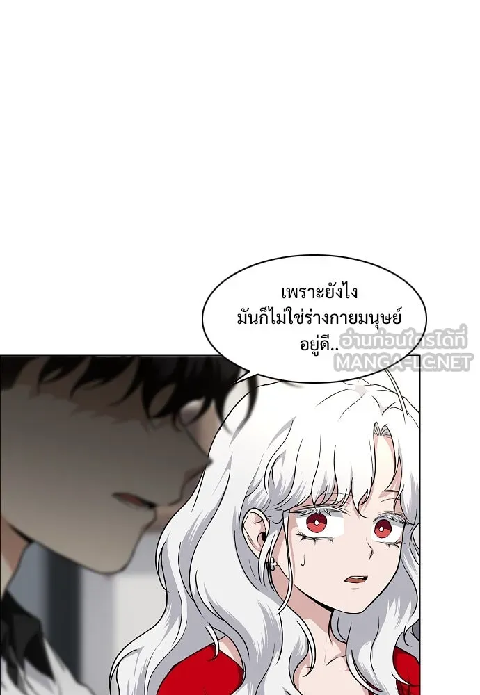 JAKDU ตอนที่ 64 รูปที่ 18