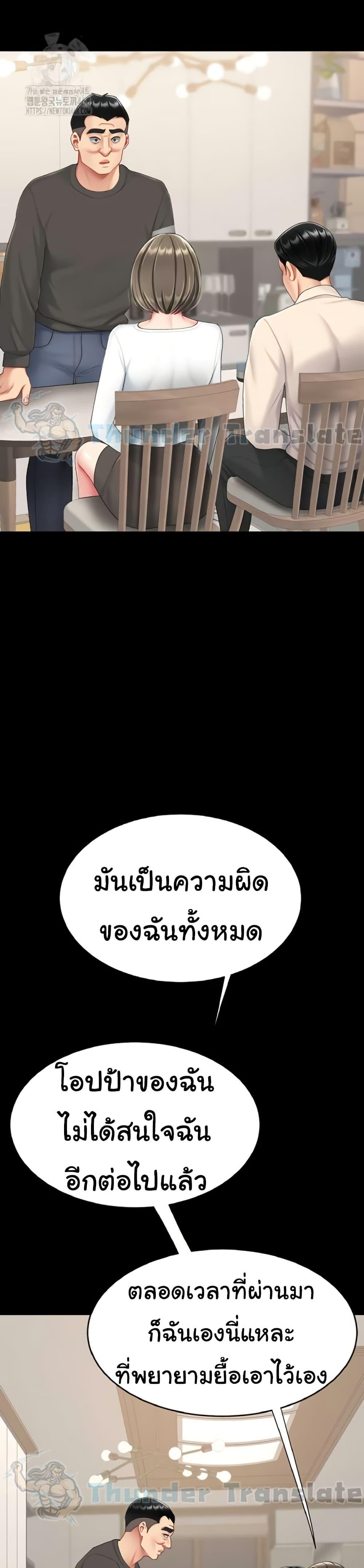 Doujin-Lc- อ่าน โดจิน มังฮวา เกาหลี ญี่ปุ่น จีน แปลไทย Go Ahead, Mom ตอนที่ 1 2 3 4 5 6 7 8 9 10 11 12 13 14 ฟรี ไม่มีโฆษณา อ่าน โดจิน Manhwa เกาหลี ญี่ปุ่น จีน เรามีครบ คัดมาให้เน้นๆ โดจิน 18+ รับประกันความฟินโดย  Doujin Lc