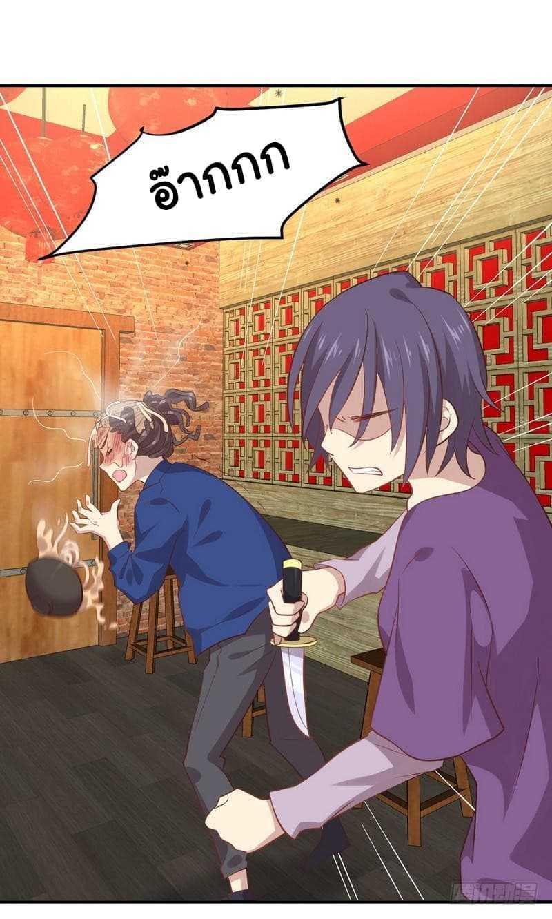 Manga-lc-com อ่านมังงะ อ่านการ์ตูน ออนไลน์ ฟรี Immortal Swordsman in the Reverse World ตอนที่ 1 2 3 4 5 6 7 8 9 10 11 12 13 14 ฟรี ไม่มีโฆษณา Manga-lc - อ่าน มังงะ อ่าน การ์ตูน ออนไลน์ อ่านมังงะ ฟรี