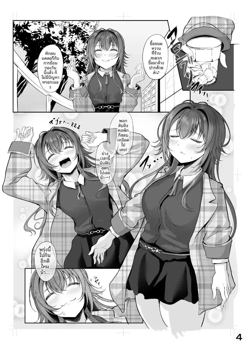 Doujin-Lc- อ่าน โดจิน มังฮวา เกาหลี ญี่ปุ่น จีน แปลไทย วันอันแสนสดใสและเย้ายวนของวาวา (Misanga) (Gakuen iDOLM@STER) ตอนที่ 1 2 3 4 5 6 7 8 9 10 11 12 13 14 ฟรี ไม่มีโฆษณา อ่าน โดจิน Manhwa เกาหลี ญี่ปุ่น จีน เรามีครบ คัดมาให้เน้นๆ โดจิน 18+ รับประกันความฟินโดย  Doujin Lc