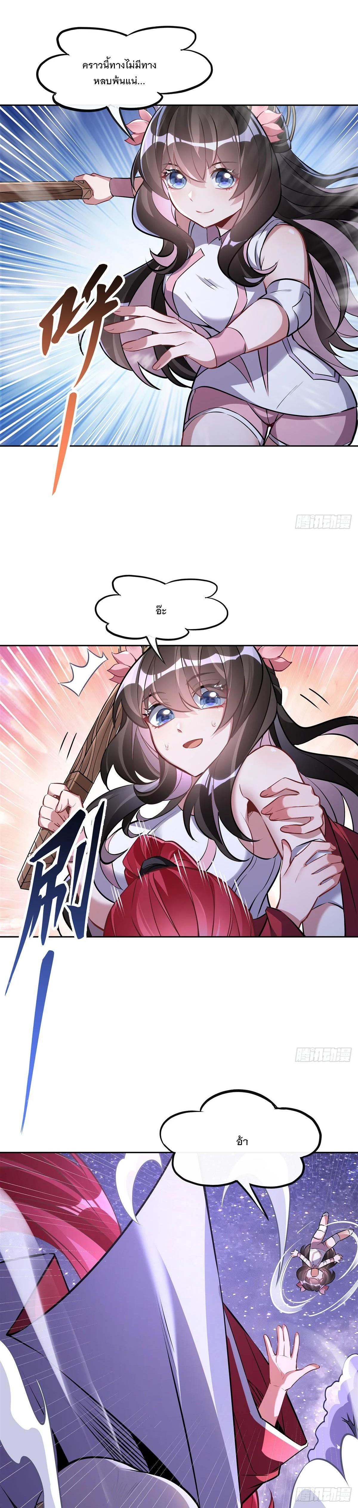 Manga-lc-com อ่านมังงะ อ่านการ์ตูน ออนไลน์ ฟรี My Female Disciples are all Future Masters of the Heavens ตอนที่ 1 2 3 4 5 6 7 8 9 10 11 12 13 14 ฟรี ไม่มีโฆษณา Manga-lc - อ่าน มังงะ อ่าน การ์ตูน ออนไลน์ อ่านมังงะ ฟรี