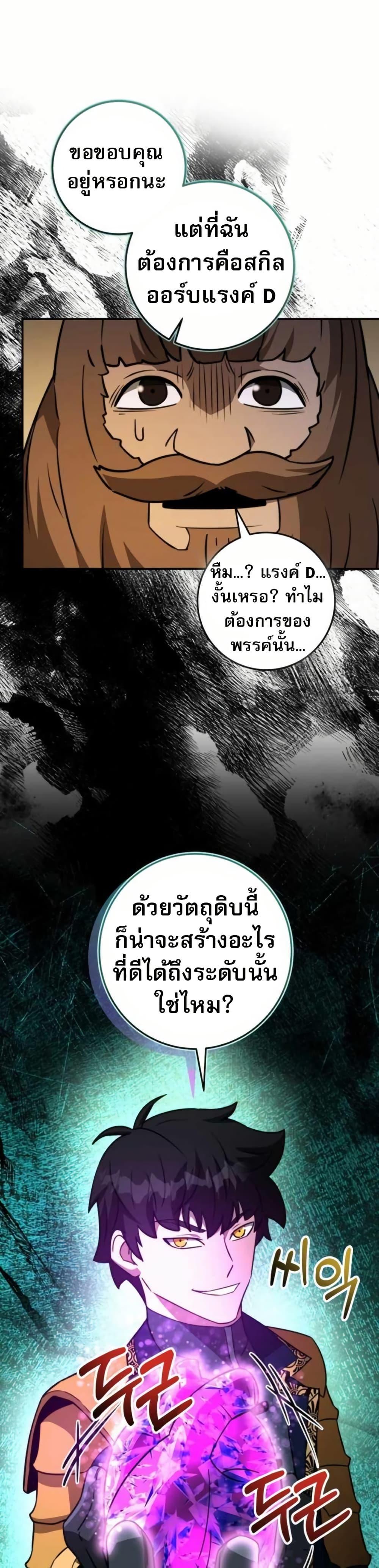 Manga-lc-com อ่านมังงะ อ่านการ์ตูน ออนไลน์ ฟรี Putting My Life on the Line, I Go All-in on Luck Enhancement ตอนที่ 1 2 3 4 5 6 7 8 9 10 11 12 13 14 ฟรี ไม่มีโฆษณา Manga-lc - อ่าน มังงะ อ่าน การ์ตูน ออนไลน์ อ่านมังงะ ฟรี