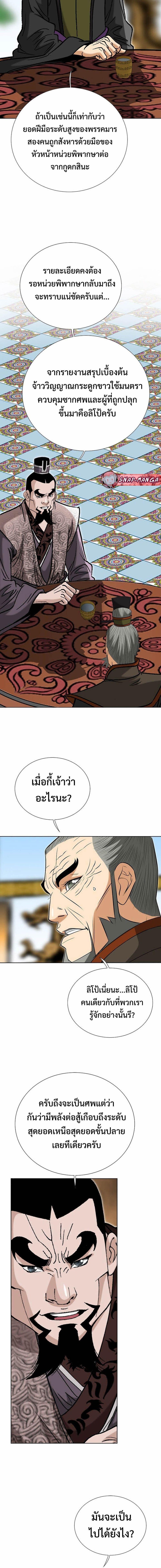 Manga-lc-com อ่านมังงะ อ่านการ์ตูน ออนไลน์ ฟรี Biography of a Novice Warrior ตอนที่ 1 2 3 4 5 6 7 8 9 10 11 12 13 14 ฟรี ไม่มีโฆษณา Manga-lc - อ่าน มังงะ อ่าน การ์ตูน ออนไลน์ อ่านมังงะ ฟรี