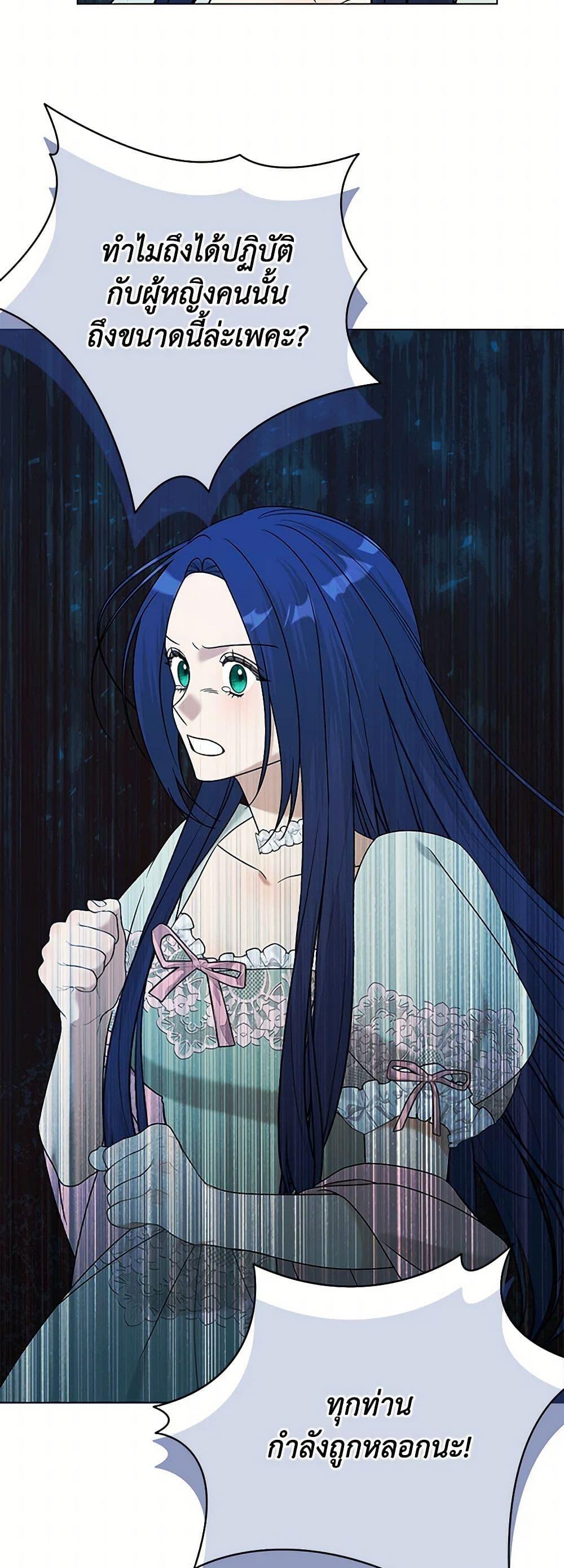 Manga-lc-com อ่านมังงะ อ่านการ์ตูน ออนไลน์ ฟรี Somehow, My Tyrant Husband Has Became Cautious ตอนที่ 1 2 3 4 5 6 7 8 9 10 11 12 13 14 ฟรี ไม่มีโฆษณา Manga-lc - อ่าน มังงะ อ่าน การ์ตูน ออนไลน์ อ่านมังงะ ฟรี