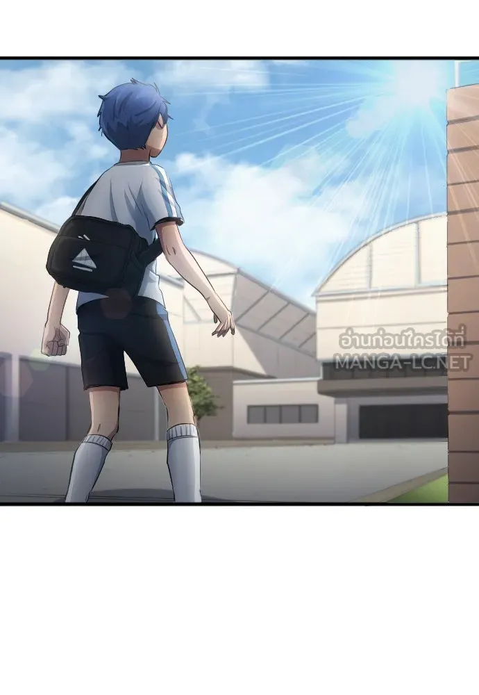 นักเตะแข้งสวรรค์ ตอนที่ 29 รูปที่ 66