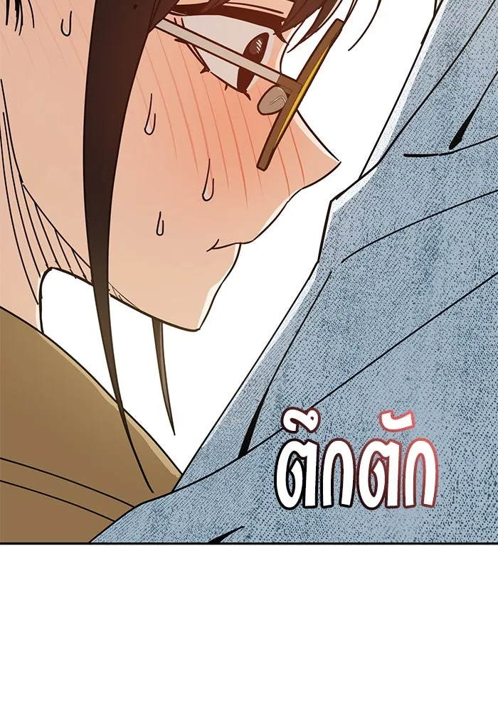 โชคชะตานำพารัก ตอนที่ 31 แต่หัววันเลย รูปที่ 73