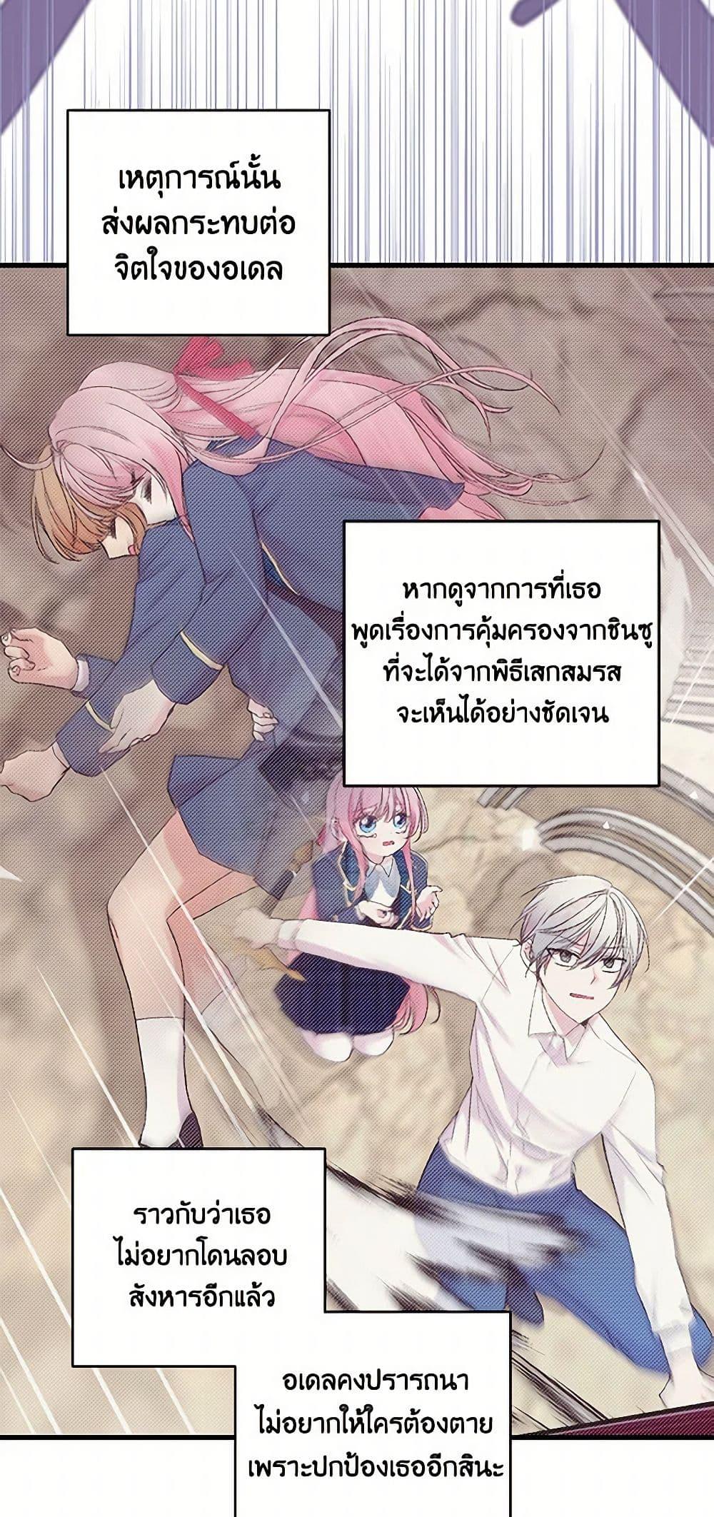 Manga-lc-com อ่านมังงะ อ่านการ์ตูน ออนไลน์ ฟรี Our Little Empress ตอนที่ 1 2 3 4 5 6 7 8 9 10 11 12 13 14 ฟรี ไม่มีโฆษณา Manga-lc - อ่าน มังงะ อ่าน การ์ตูน ออนไลน์ อ่านมังงะ ฟรี
