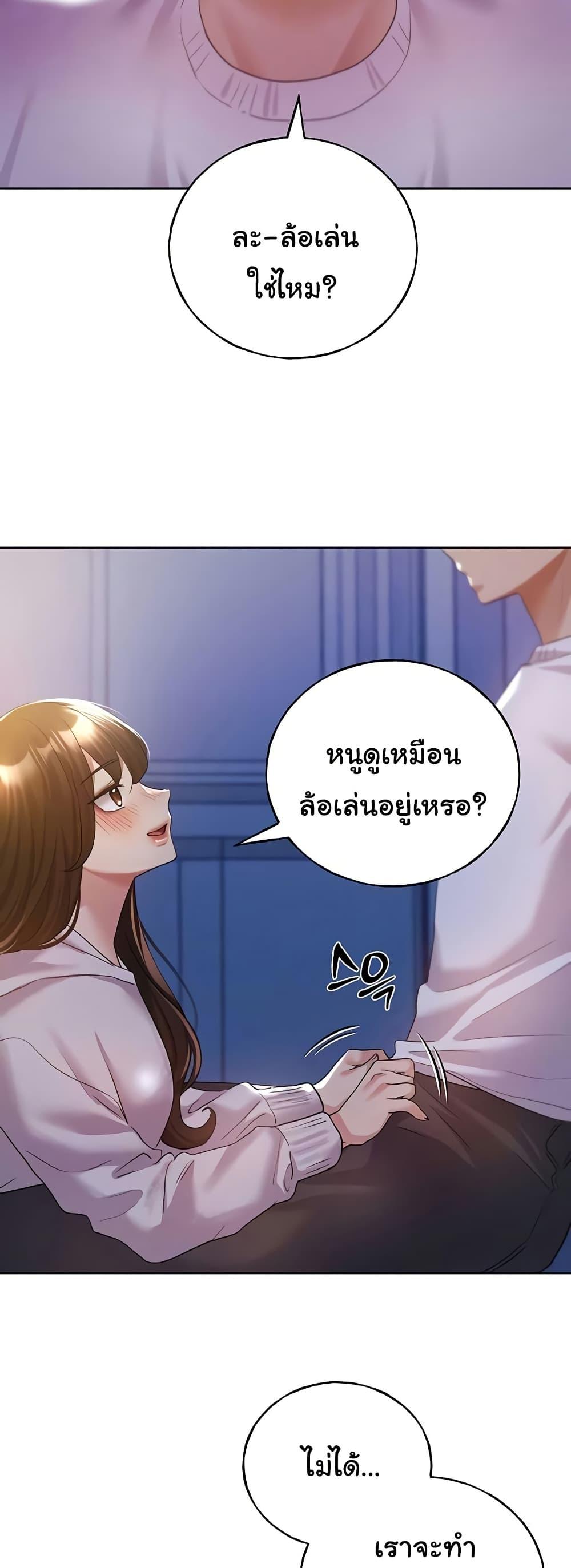 Doujin-Lc- อ่าน โดจิน มังฮวา เกาหลี ญี่ปุ่น จีน แปลไทย My Illustrator ตอนที่ 1 2 3 4 5 6 7 8 9 10 11 12 13 14 ฟรี ไม่มีโฆษณา อ่าน โดจิน Manhwa เกาหลี ญี่ปุ่น จีน เรามีครบ คัดมาให้เน้นๆ โดจิน 18+ รับประกันความฟินโดย  Doujin Lc
