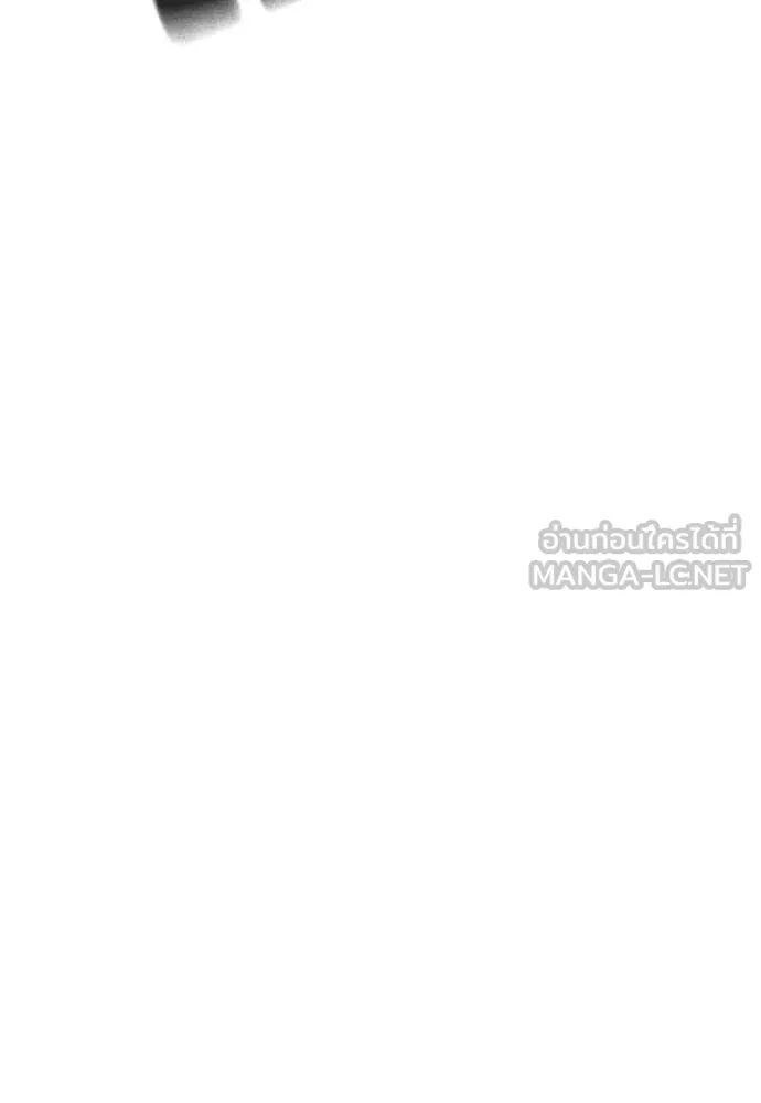 คูเซรา ตอนที่ 65 รูปที่ 134