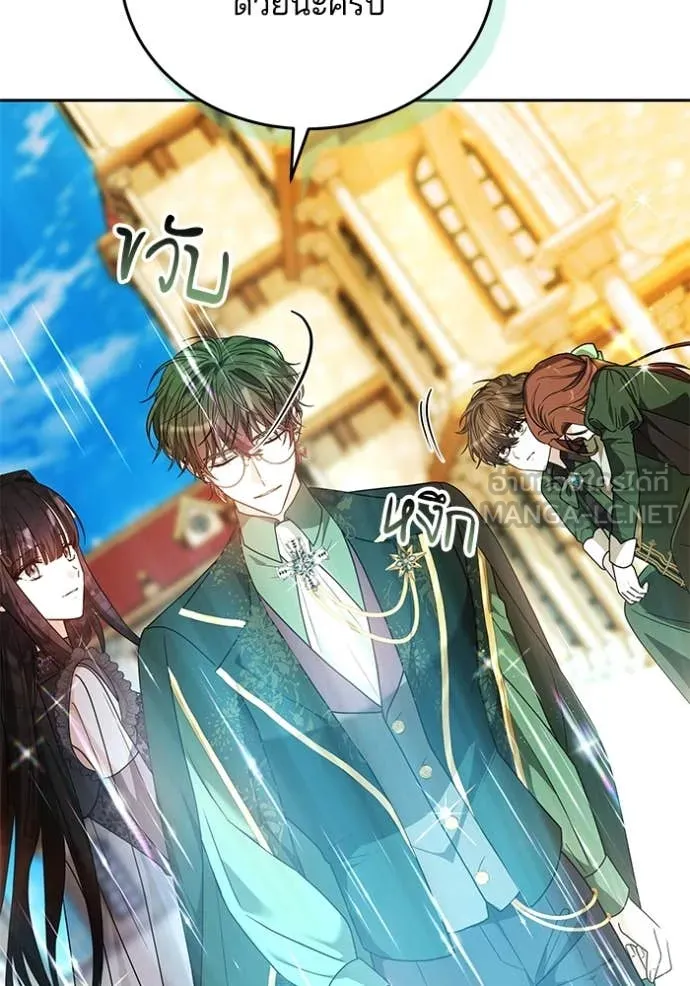 เจ้าสาวอัคนีดำ ตอนที่ 103 รูปที่ 52