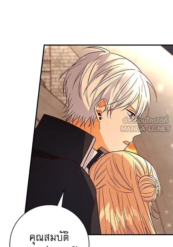 นางร้ายที่ไหนจะมีคุณธรรม ตอนที่ 30 รูปที่ 27