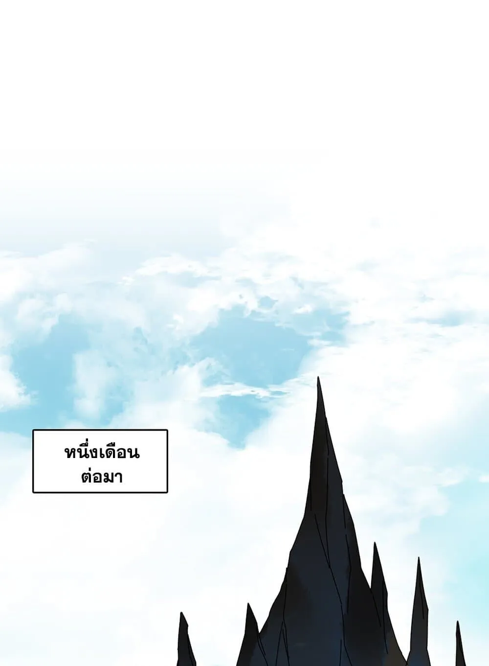 Magic Emperor ราชาจอมเวทย_ ตอนที่ ตอนที่ 859 รูปที่ 36