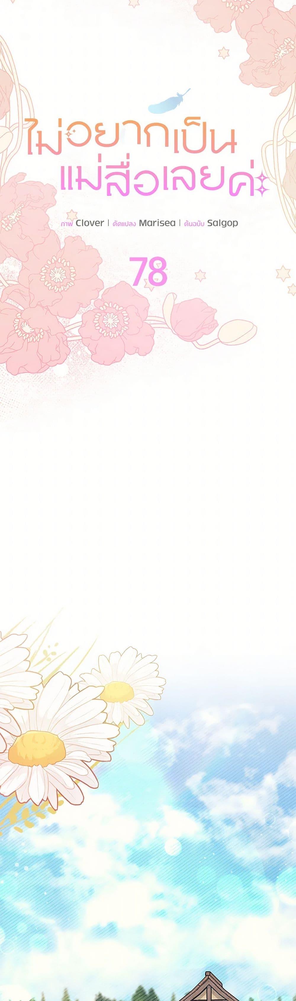 Manga-lc-com อ่านมังงะ อ่านการ์ตูน ออนไลน์ ฟรี I Don’t Want To Be a Magpie Bridge ตอนที่ 1 2 3 4 5 6 7 8 9 10 11 12 13 14 ฟรี ไม่มีโฆษณา Manga-lc - อ่าน มังงะ อ่าน การ์ตูน ออนไลน์ อ่านมังงะ ฟรี