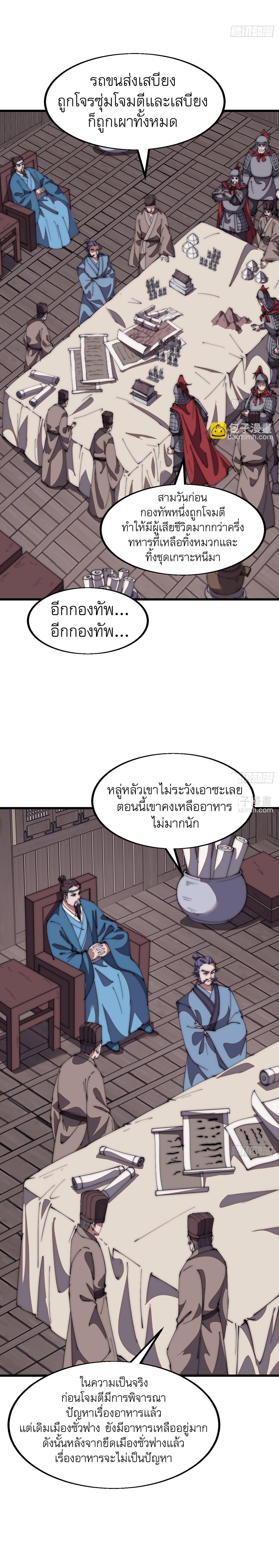 Manga-lc-com อ่านมังงะ อ่านการ์ตูน ออนไลน์ ฟรี It Starts With A Mountain ตอนที่ 1 2 3 4 5 6 7 8 9 10 11 12 13 14 ฟรี ไม่มีโฆษณา Manga-lc - อ่าน มังงะ อ่าน การ์ตูน ออนไลน์ อ่านมังงะ ฟรี