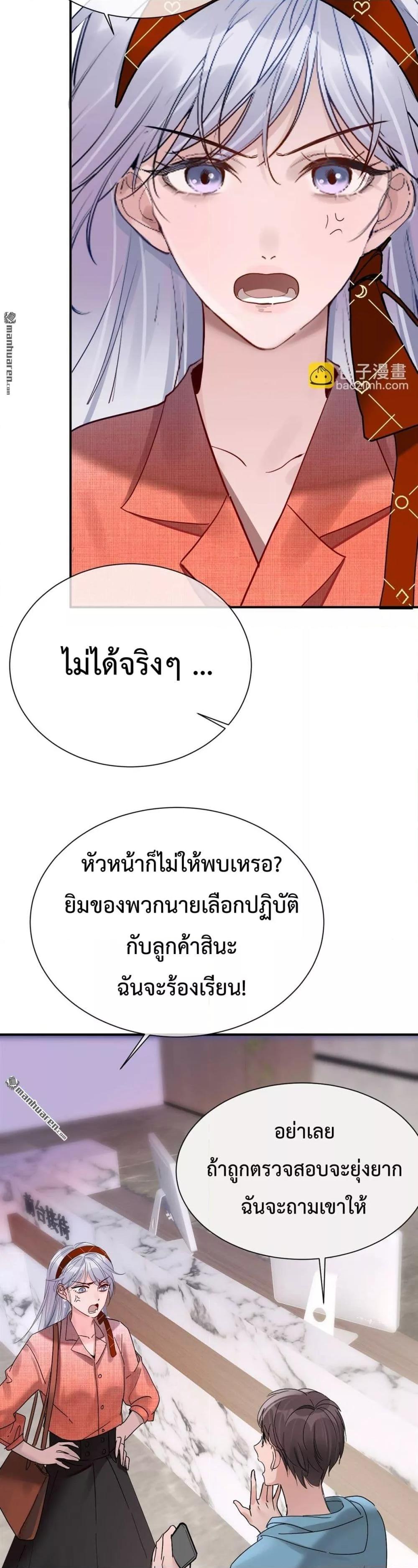 Manga-lc-com อ่านมังงะ อ่านการ์ตูน ออนไลน์ ฟรี TheLittleSecr ตอนที่ 1 2 3 4 5 6 7 8 9 10 11 12 13 14 ฟรี ไม่มีโฆษณา Manga-lc - อ่าน มังงะ อ่าน การ์ตูน ออนไลน์ อ่านมังงะ ฟรี