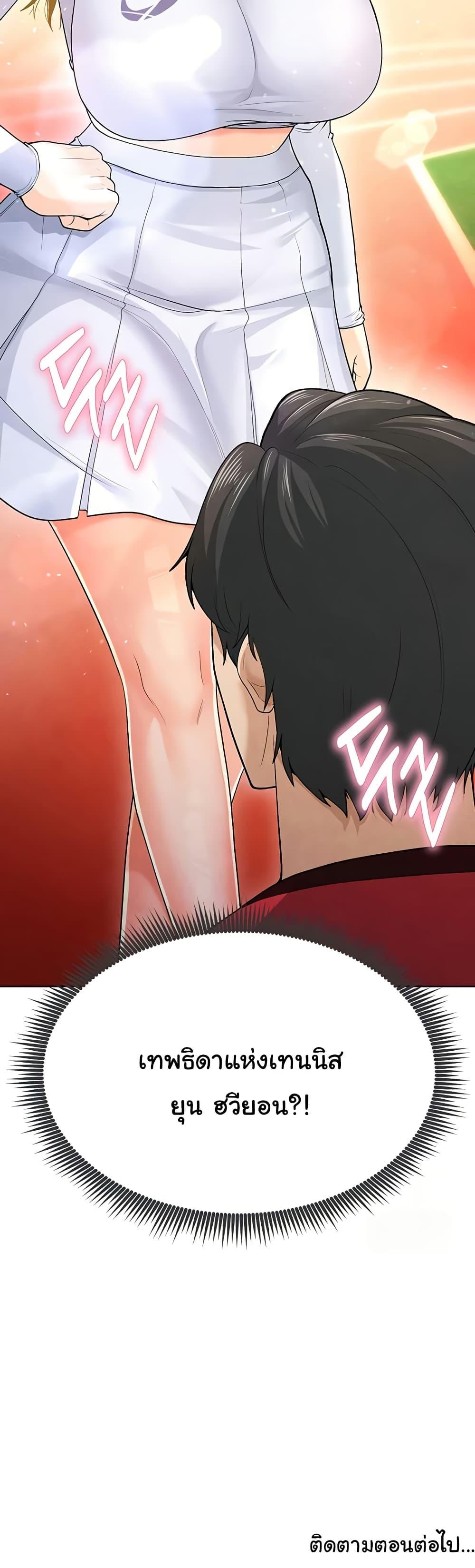 Doujin-Lc- อ่าน โดจิน มังฮวา เกาหลี ญี่ปุ่น จีน แปลไทย The Hottie’s Good at Football ตอนที่ 1 2 3 4 5 6 7 8 9 10 11 12 13 14 ฟรี ไม่มีโฆษณา อ่าน โดจิน Manhwa เกาหลี ญี่ปุ่น จีน เรามีครบ คัดมาให้เน้นๆ โดจิน 18+ รับประกันความฟินโดย  Doujin Lc