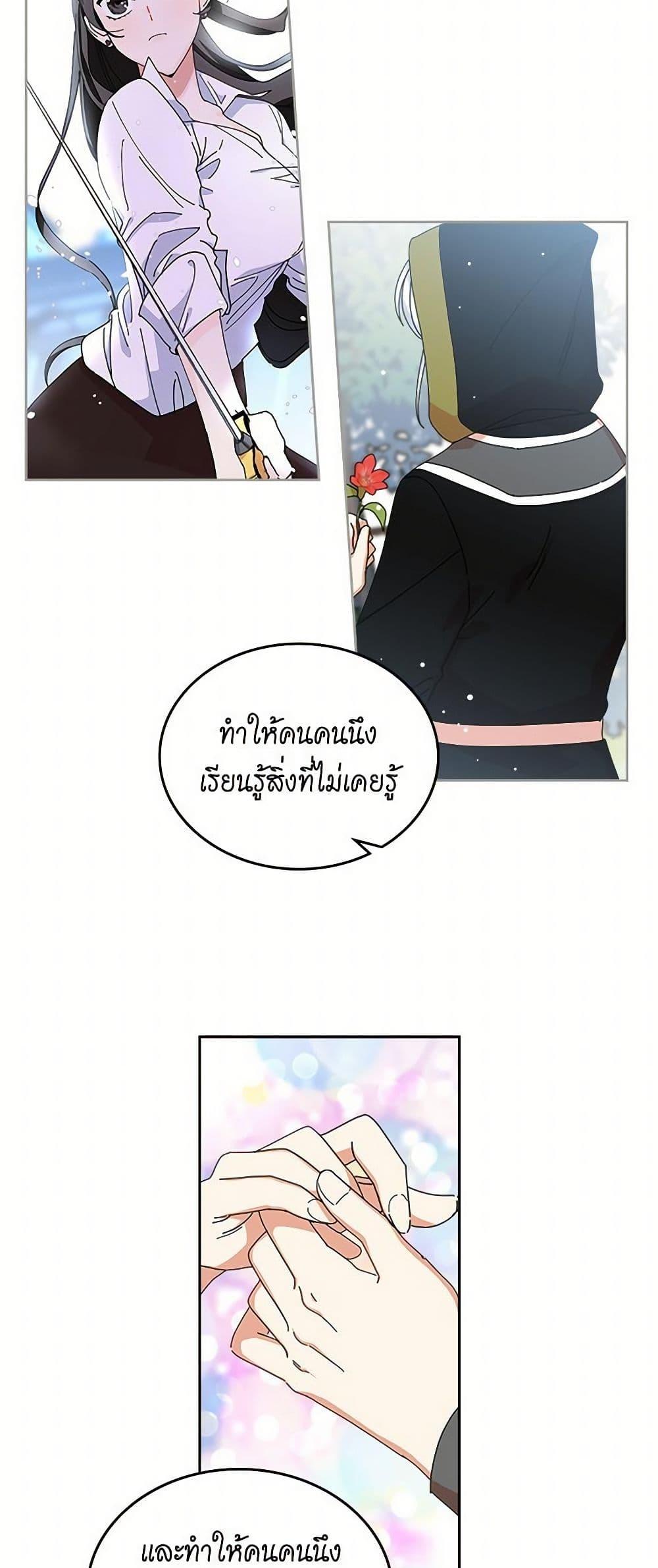 Manga-lc-com อ่านมังงะ อ่านการ์ตูน ออนไลน์ ฟรี The Antagonist’s Pet ตอนที่ 1 2 3 4 5 6 7 8 9 10 11 12 13 14 ฟรี ไม่มีโฆษณา Manga-lc - อ่าน มังงะ อ่าน การ์ตูน ออนไลน์ อ่านมังงะ ฟรี