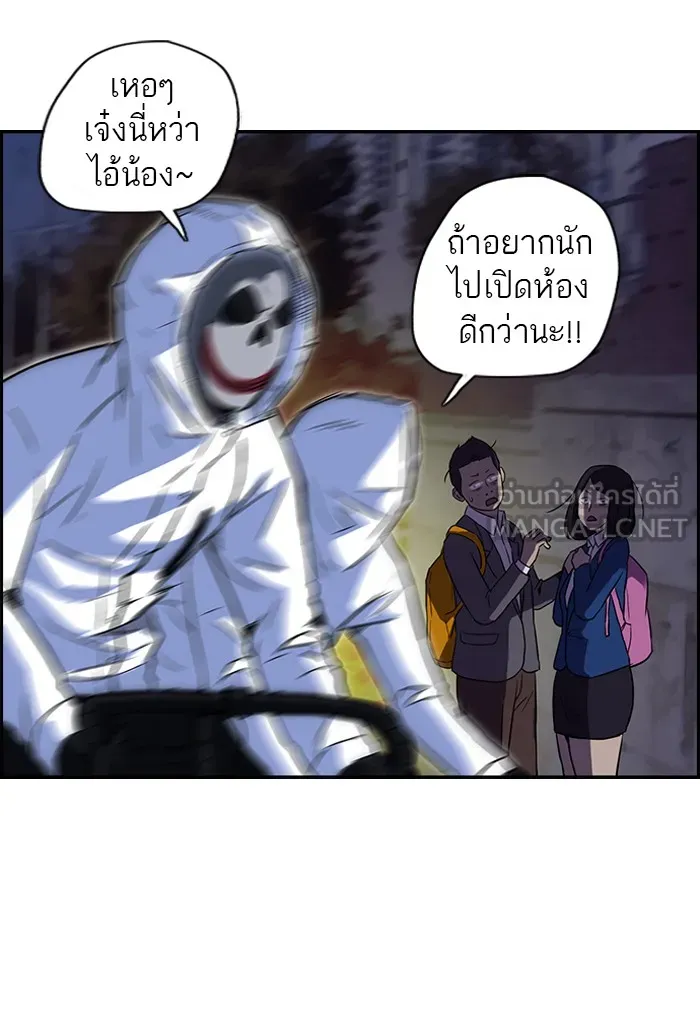 ปั่นสู้ฝันbrWind Breaker ตอนที่ 59 รูปที่ 15