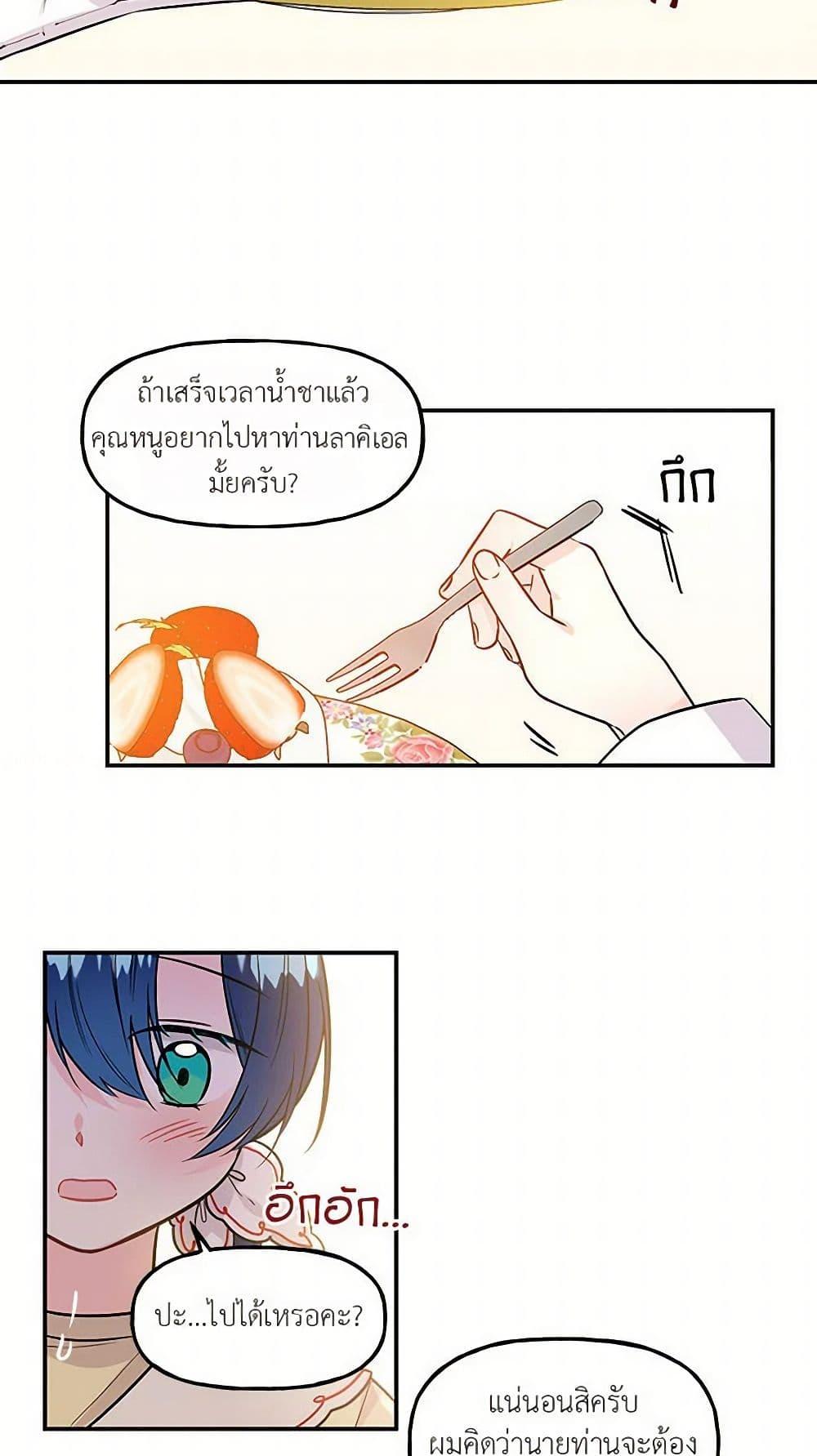 Manga-lc-com อ่านมังงะ อ่านการ์ตูน ออนไลน์ ฟรี Daughter of the Archmage ตอนที่ 1 2 3 4 5 6 7 8 9 10 11 12 13 14 ฟรี ไม่มีโฆษณา Manga-lc - อ่าน มังงะ อ่าน การ์ตูน ออนไลน์ อ่านมังงะ ฟรี