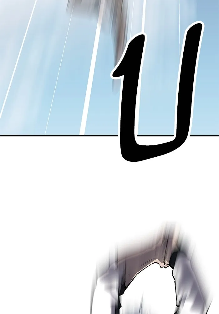 ยอดคนเลเวลทะลุ ตอนที่ 96 ความสมดุลแห่งพลัง รูปที่ 94