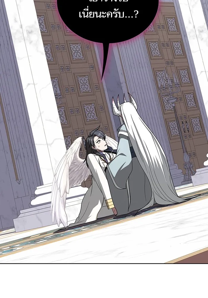 ผู้เล่นขั้นเทพแห่งหอคอยฝึกสอน ตอนที่ 209 รูปที่ 2