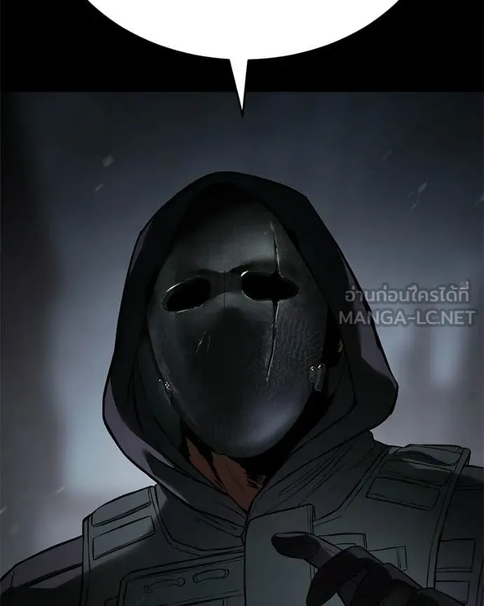 Baek XX ตอนที่ 143 รูปที่ 132