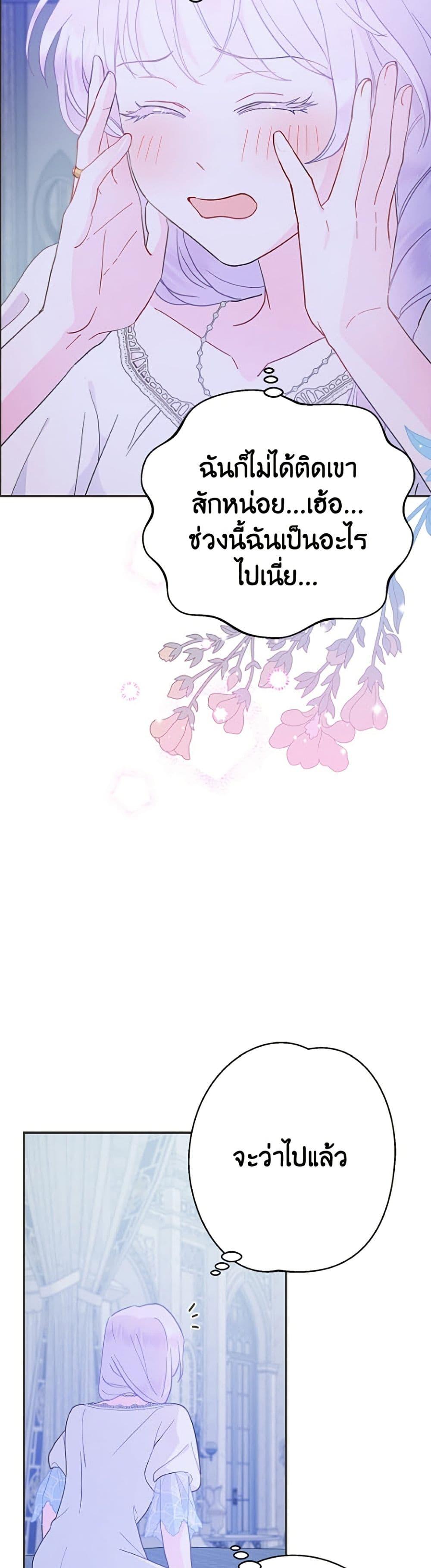 Manga-lc-com อ่านมังงะ อ่านการ์ตูน ออนไลน์ ฟรี Forget My Husband, I’ll Go Make Money ตอนที่ 1 2 3 4 5 6 7 8 9 10 11 12 13 14 ฟรี ไม่มีโฆษณา Manga-lc - อ่าน มังงะ อ่าน การ์ตูน ออนไลน์ อ่านมังงะ ฟรี
