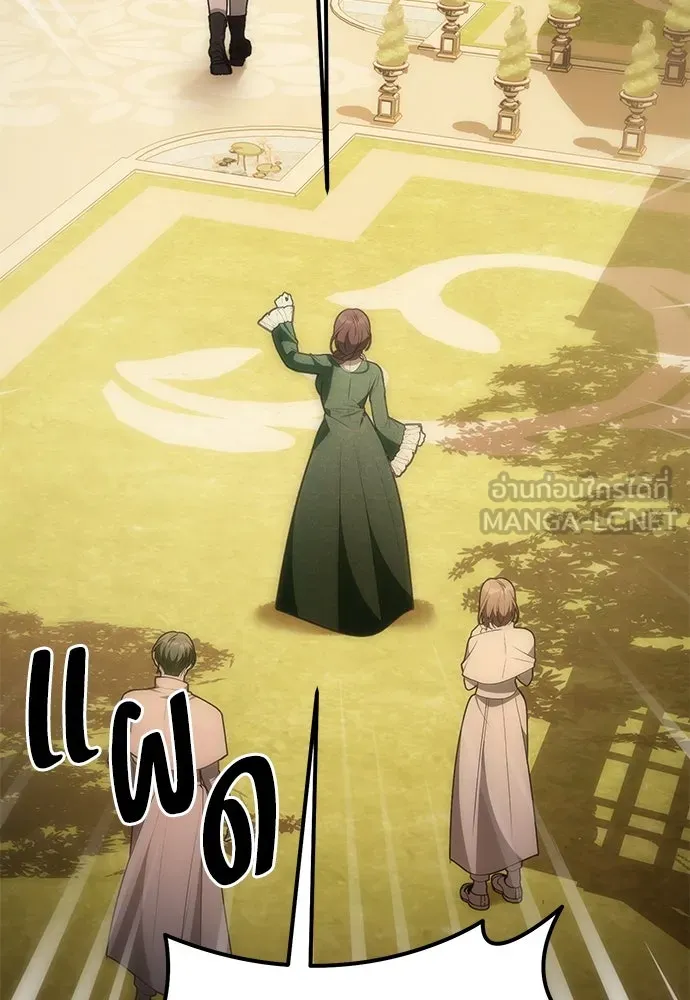 ยัยจิ๋วสมองแจ๋ว ตอนที่ 2 รูปที่ 72