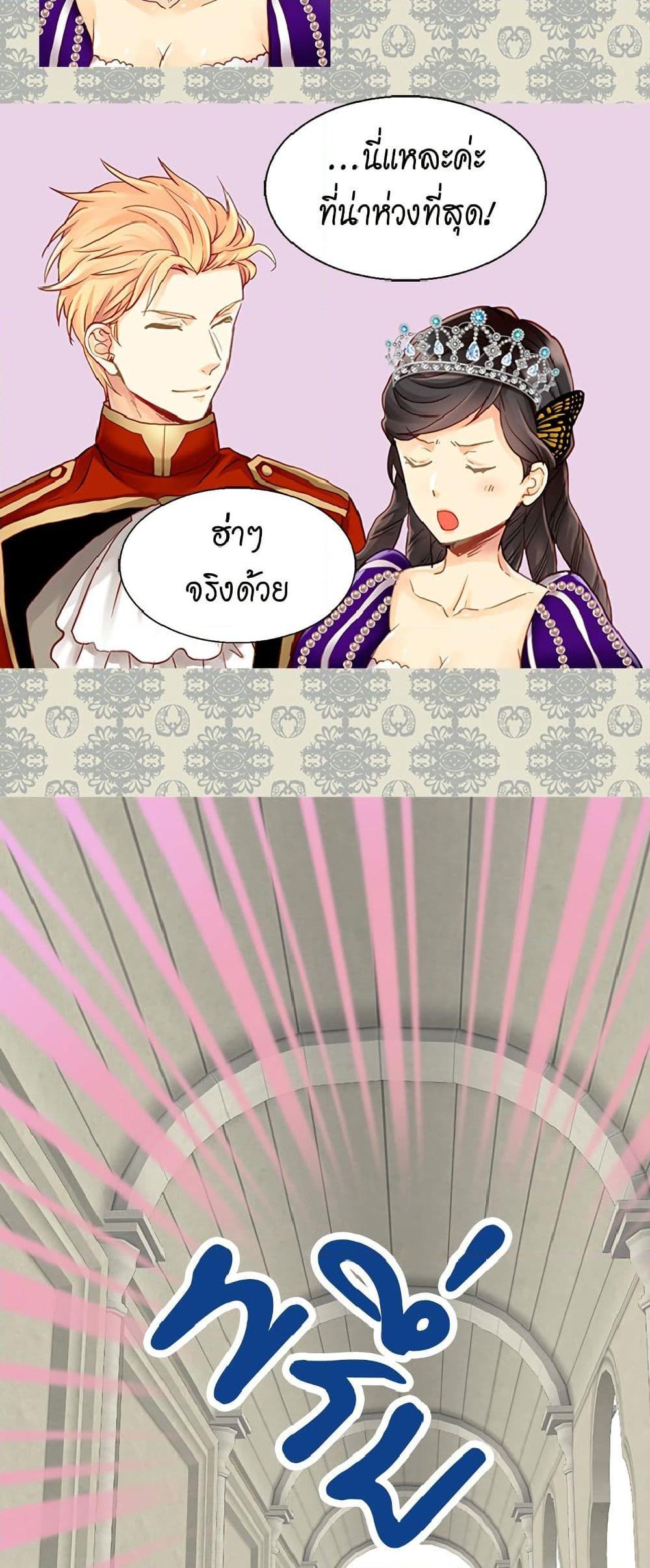 Manga-lc-com อ่านมังงะ อ่านการ์ตูน ออนไลน์ ฟรี Isekai Empress ตอนที่ 1 2 3 4 5 6 7 8 9 10 11 12 13 14 ฟรี ไม่มีโฆษณา Manga-lc - อ่าน มังงะ อ่าน การ์ตูน ออนไลน์ อ่านมังงะ ฟรี