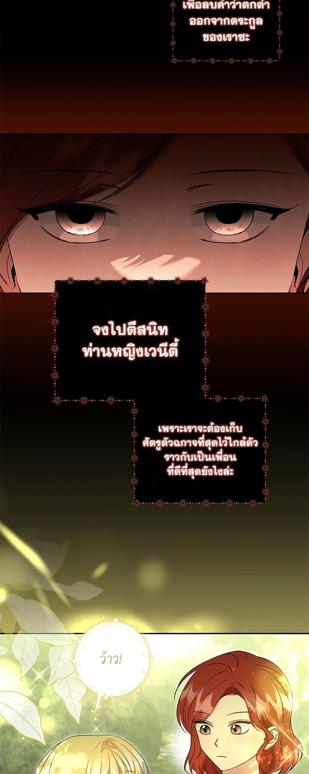 Manga-lc-com อ่านมังงะ อ่านการ์ตูน ออนไลน์ ฟรี I’ll Change My Fate To Be Executed ตอนที่ 1 2 3 4 5 6 7 8 9 10 11 12 13 14 ฟรี ไม่มีโฆษณา Manga-lc - อ่าน มังงะ อ่าน การ์ตูน ออนไลน์ อ่านมังงะ ฟรี