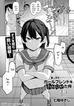 Doujin-Lc- อ่าน โดจิน มังฮวา เกาหลี ญี่ปุ่น จีน แปลไทย ปรากฏการณ์ชายกลายเป็นหญิง (Imaki Ten) ตอนที่ 1 2 3 4 5 6 7 8 9 10 11 12 13 14 ฟรี ไม่มีโฆษณา อ่าน โดจิน Manhwa เกาหลี ญี่ปุ่น จีน เรามีครบ คัดมาให้เน้นๆ โดจิน 18+ รับประกันความฟินโดย  Doujin Lc