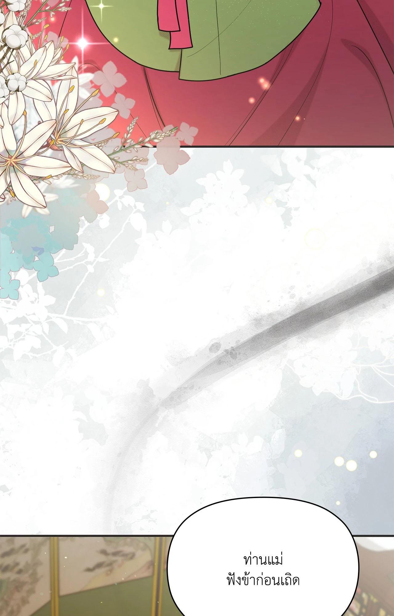 Doujin-Lc- อ่าน โดจิน มังฮวา เกาหลี ญี่ปุ่น จีน แปลไทย Bound by Fate ตอนที่ 1 2 3 4 5 6 7 8 9 10 11 12 13 14 ฟรี ไม่มีโฆษณา อ่าน โดจิน Manhwa เกาหลี ญี่ปุ่น จีน เรามีครบ คัดมาให้เน้นๆ โดจิน 18+ รับประกันความฟินโดย  Doujin Lc