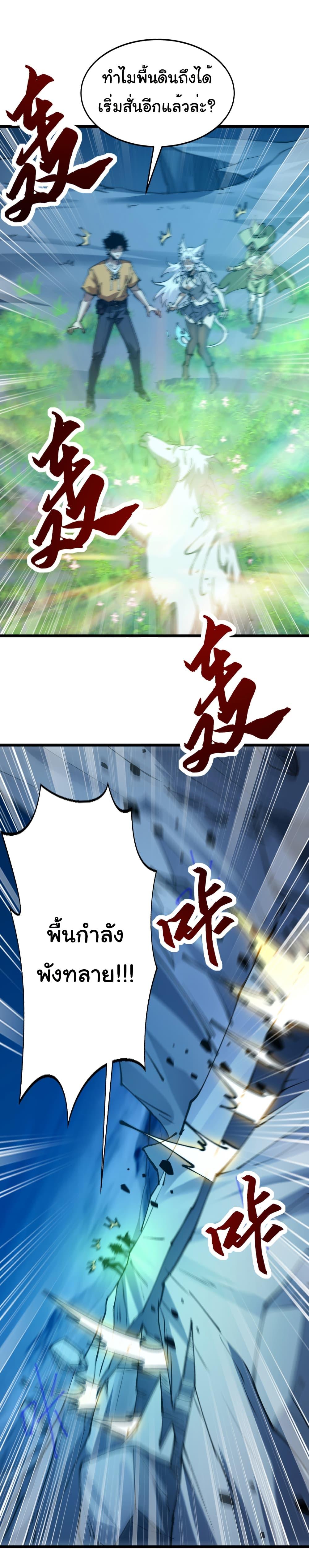 Manga-lc-com อ่านมังงะ อ่านการ์ตูน ออนไลน์ ฟรี Summon the devil, I am the abyss ตอนที่ 1 2 3 4 5 6 7 8 9 10 11 12 13 14 ฟรี ไม่มีโฆษณา Manga-lc - อ่าน มังงะ อ่าน การ์ตูน ออนไลน์ อ่านมังงะ ฟรี