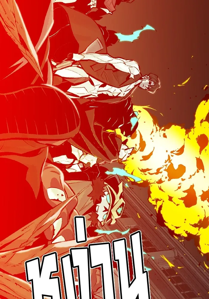 The Lone Necromancer ตอนที่ 39 รูปที่ 104