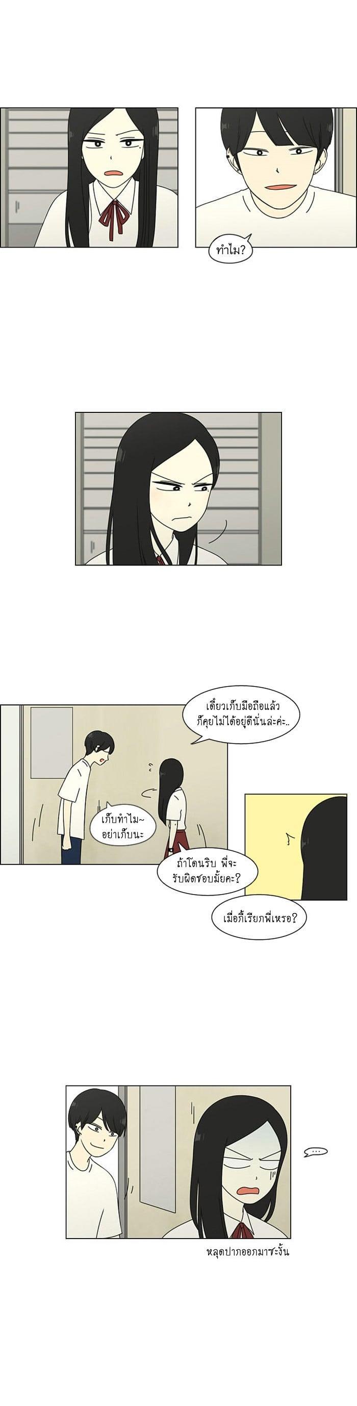 Manga-lc-com อ่านมังงะ อ่านการ์ตูน ออนไลน์ ฟรี Love Revolution รักนี้ต้องปฏิวัติ ตอนที่ 1 2 3 4 5 6 7 8 9 10 11 12 13 14 ฟรี ไม่มีโฆษณา Manga-lc - อ่าน มังงะ อ่าน การ์ตูน ออนไลน์ อ่านมังงะ ฟรี