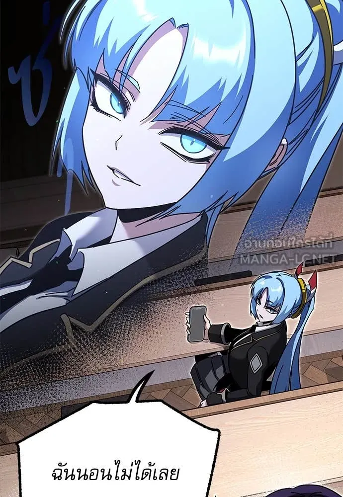 ชำแหละอะคาเดมี ตอนที่ 49 รูปที่ 32