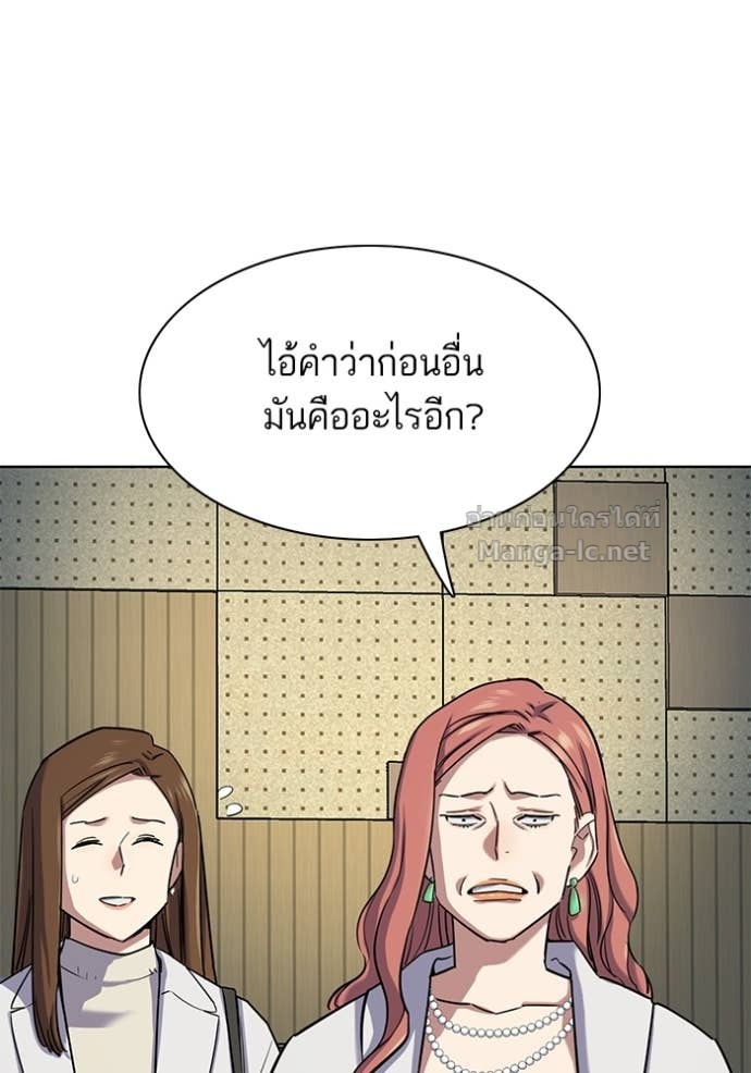 Doujin-Lc- อ่าน โดจิน มังฮวา เกาหลี ญี่ปุ่น จีน แปลไทย Reborn Rich ตอนที่ 1 2 3 4 5 6 7 8 9 10 11 12 13 14 ฟรี ไม่มีโฆษณา อ่าน โดจิน Manhwa เกาหลี ญี่ปุ่น จีน เรามีครบ คัดมาให้เน้นๆ โดจิน 18+ รับประกันความฟินโดย Doujin Lc