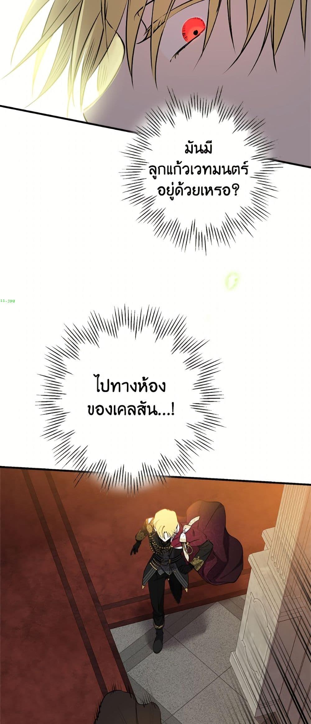 Manga-lc-com อ่านมังงะ อ่านการ์ตูน ออนไลน์ ฟรี The Strongest Characters in the World are Obsessed With Me ตอนที่ 1 2 3 4 5 6 7 8 9 10 11 12 13 14 ฟรี ไม่มีโฆษณา Manga-lc - อ่าน มังงะ อ่าน การ์ตูน ออนไลน์ อ่านมังงะ ฟรี