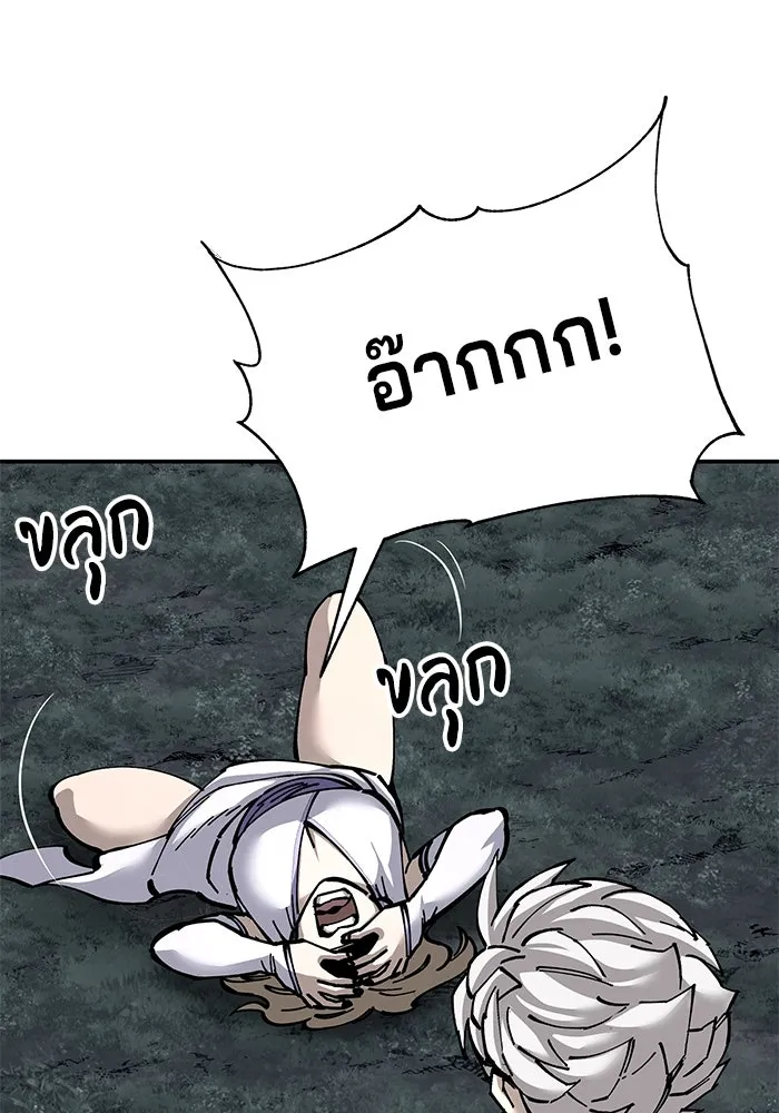 คุณปู่จอมยุทธกับหลานสาวสุดแกร่ง ตอนที่ 98 รูปที่ 49