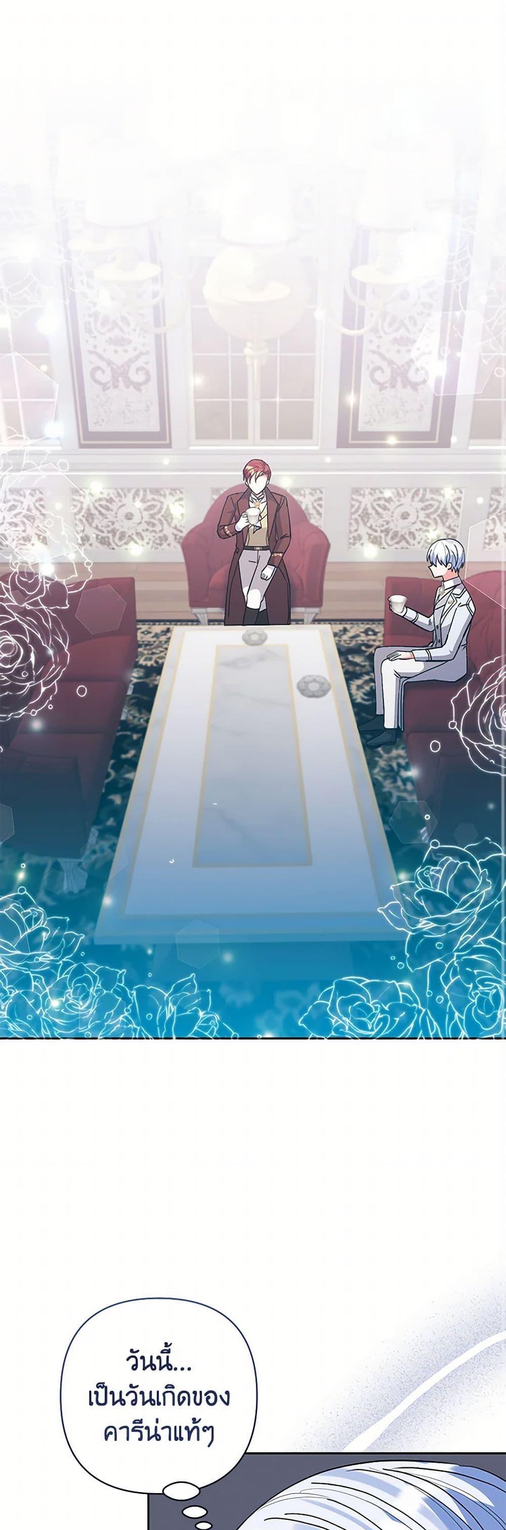 Manga-lc-com อ่านมังงะ อ่านการ์ตูน ออนไลน์ ฟรี I Adopted the Male Lead ตอนที่ 1 2 3 4 5 6 7 8 9 10 11 12 13 14 ฟรี ไม่มีโฆษณา Manga-lc - อ่าน มังงะ อ่าน การ์ตูน ออนไลน์ อ่านมังงะ ฟรี