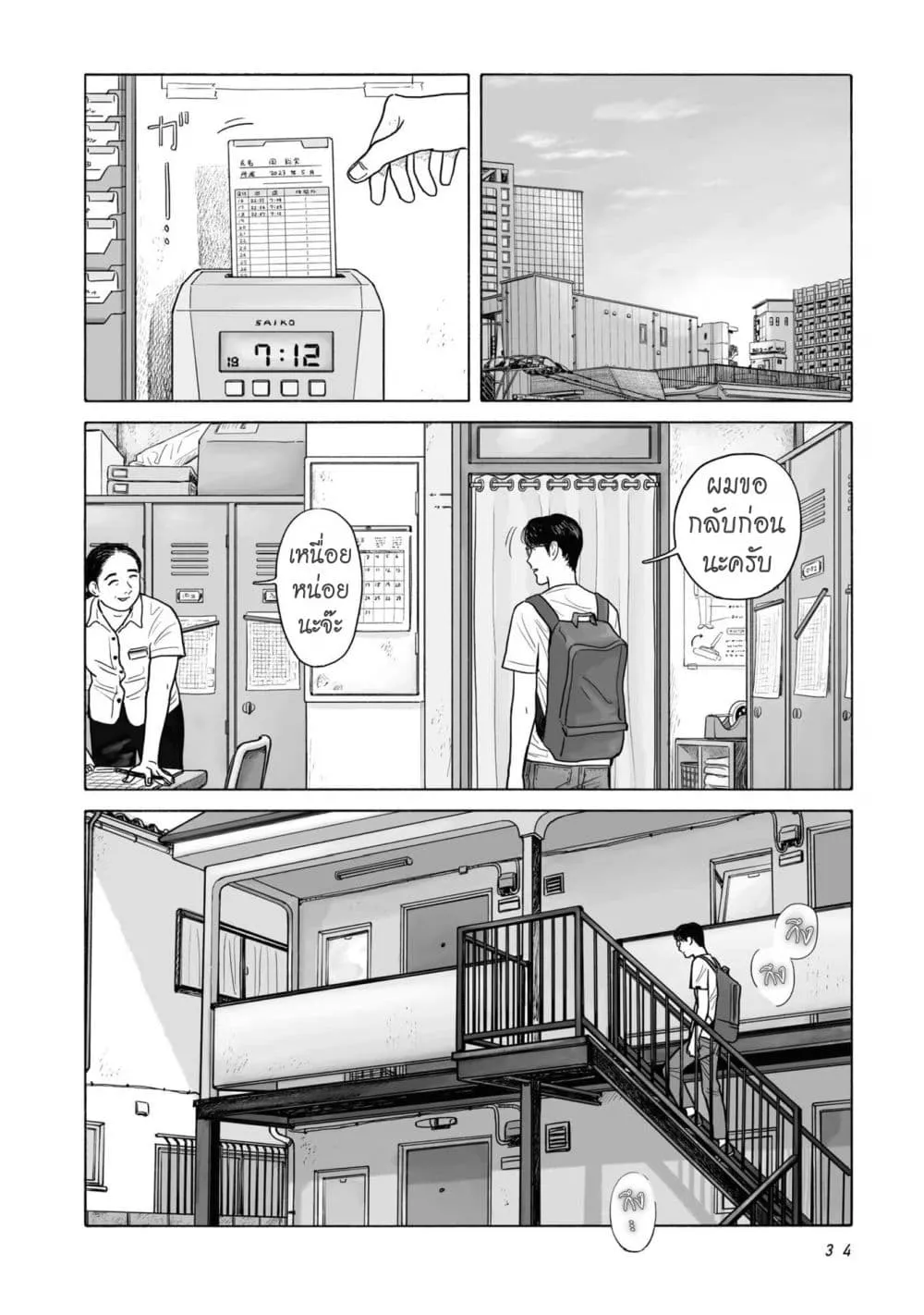 Manga-lc-com อ่านมังงะ อ่านการ์ตูน ออนไลน์ ฟรี FamiRes Iko. ตอนที่ 1 2 3 4 5 6 7 8 9 10 11 12 13 14 ฟรี ไม่มีโฆษณา Manga-lc - อ่าน มังงะ อ่าน การ์ตูน ออนไลน์ อ่านมังงะ ฟรี