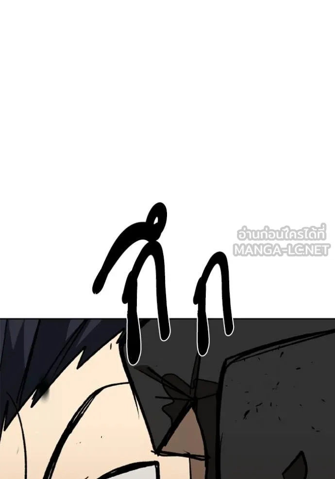 ราชาแห่งอ็อกทากอน ตอนที่ 179 รูปที่ 53