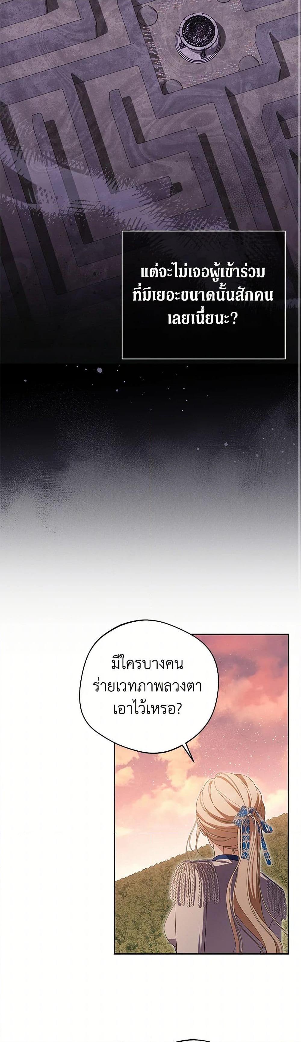 Manga-lc-com อ่านมังงะ อ่านการ์ตูน ออนไลน์ ฟรี There Is No Need to Be Obsessed ตอนที่ 1 2 3 4 5 6 7 8 9 10 11 12 13 14 ฟรี ไม่มีโฆษณา Manga-lc - อ่าน มังงะ อ่าน การ์ตูน ออนไลน์ อ่านมังงะ ฟรี