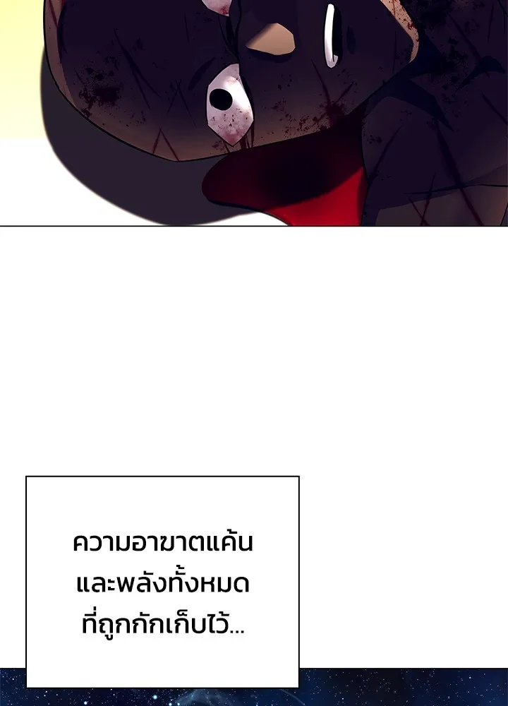 คืนแห่งโทแกบี ตอนที่ 41 รูปที่ 70