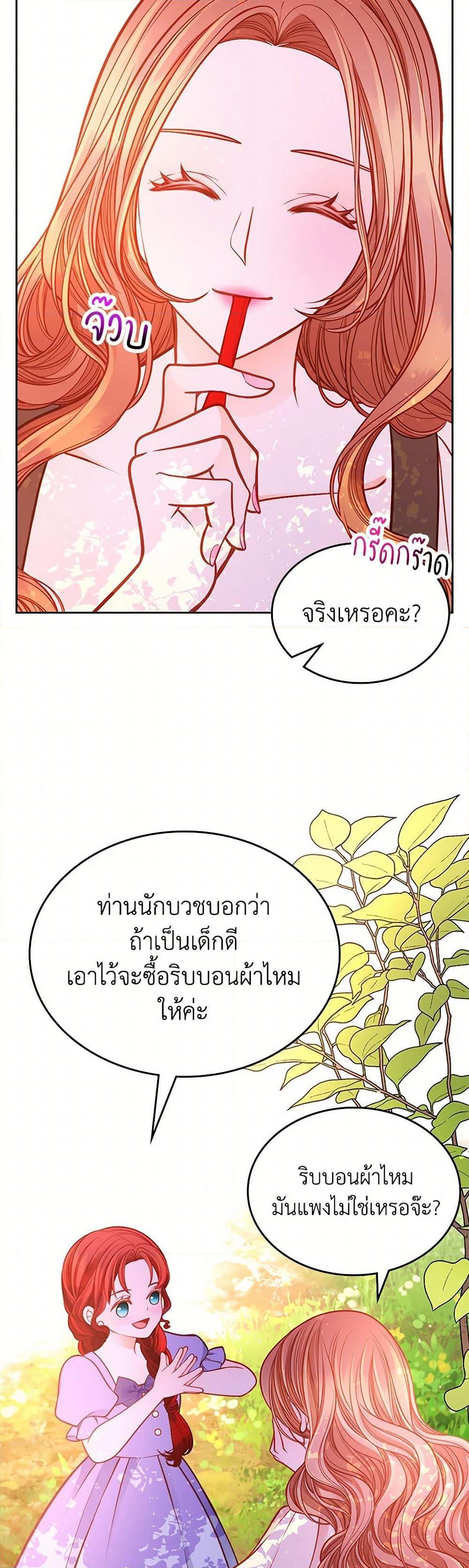 Manga-lc-com อ่านมังงะ อ่านการ์ตูน ออนไลน์ ฟรี The Duchess’s Secret Dressing Room ตอนที่ 1 2 3 4 5 6 7 8 9 10 11 12 13 14 ฟรี ไม่มีโฆษณา Manga-lc - อ่าน มังงะ อ่าน การ์ตูน ออนไลน์ อ่านมังงะ ฟรี