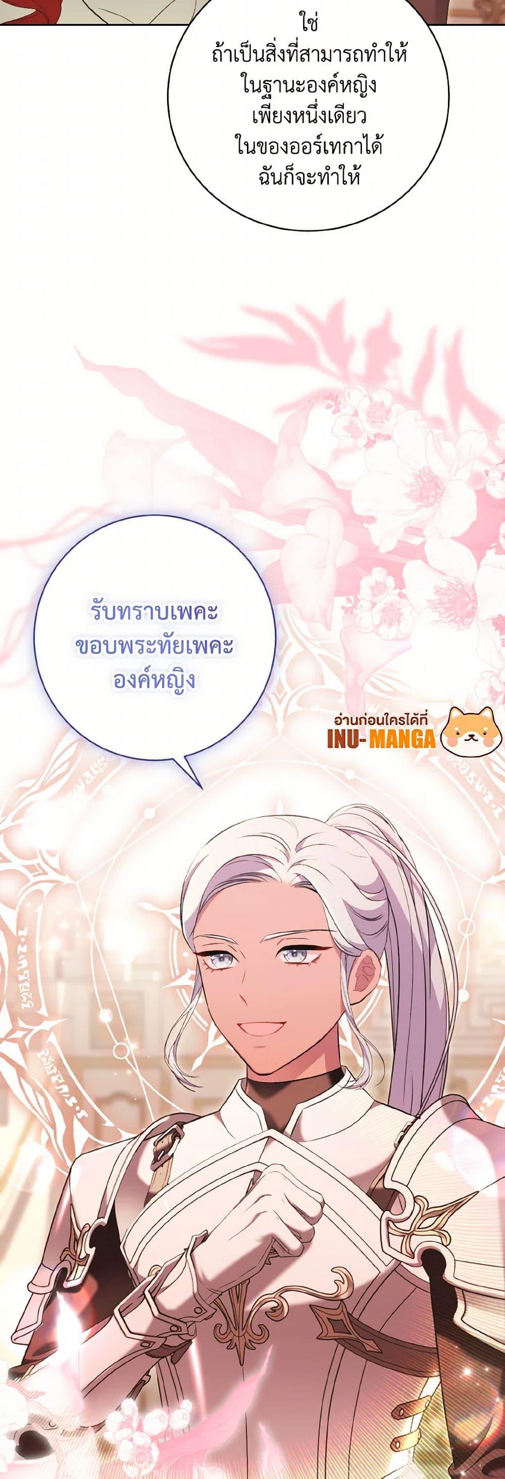 Manga-lc-com อ่านมังงะ อ่านการ์ตูน ออนไลน์ ฟรี The Wicked Ladies in Waiting ตอนที่ 1 2 3 4 5 6 7 8 9 10 11 12 13 14 ฟรี ไม่มีโฆษณา Manga-lc - อ่าน มังงะ อ่าน การ์ตูน ออนไลน์ อ่านมังงะ ฟรี