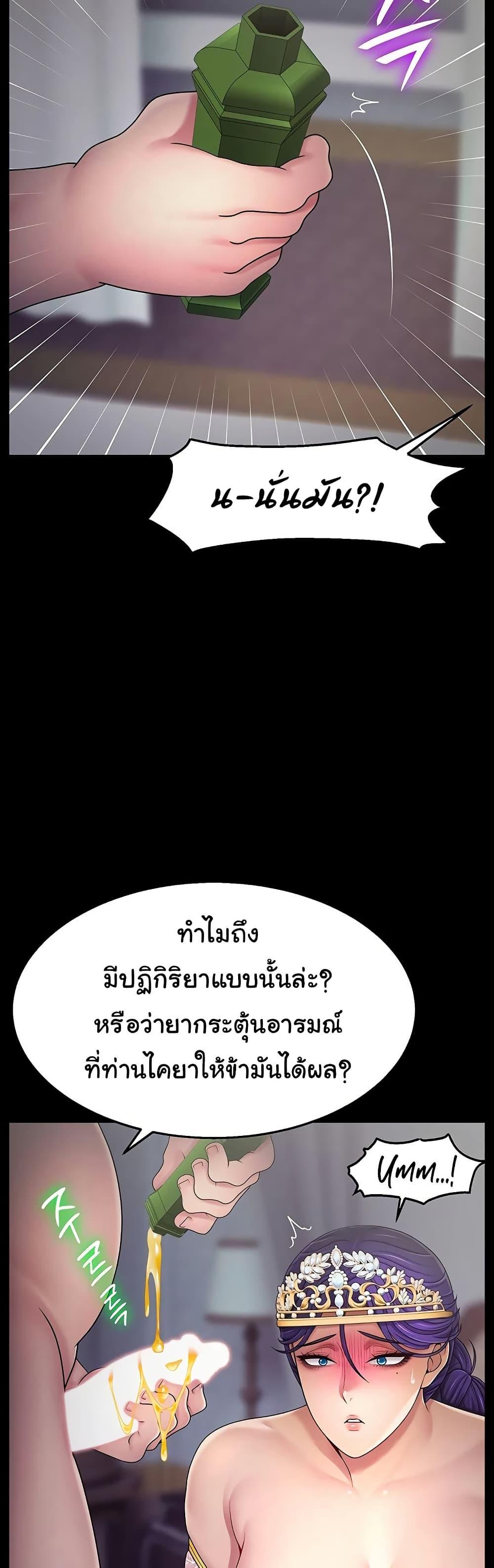 Doujin-Lc- อ่าน โดจิน มังฮวา เกาหลี ญี่ปุ่น จีน แปลไทย Ero The Princess ตอนที่ 1 2 3 4 5 6 7 8 9 10 11 12 13 14 ฟรี ไม่มีโฆษณา อ่าน โดจิน Manhwa เกาหลี ญี่ปุ่น จีน เรามีครบ คัดมาให้เน้นๆ โดจิน 18+ รับประกันความฟินโดย  Doujin Lc