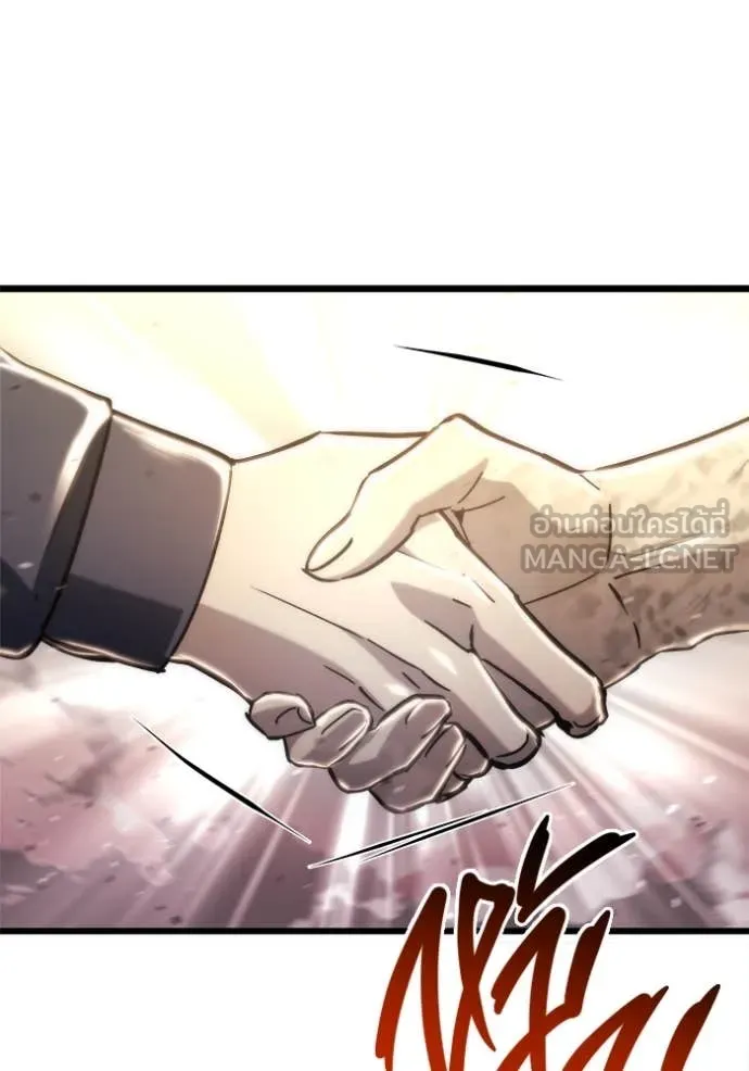 โกดังลับหลังโลกแตก ตอนที่ 55 รูปที่ 47