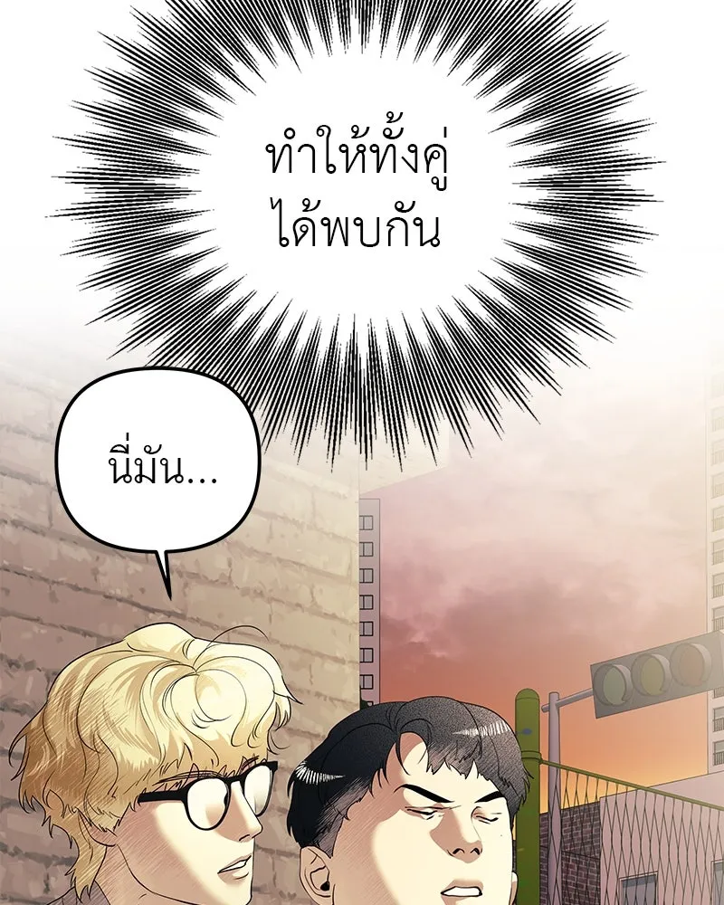 สี่สาวชาวกี ตอนที่ 7 โรงเรียนที่เพิ่งเคยไป (2) รูปที่ 142